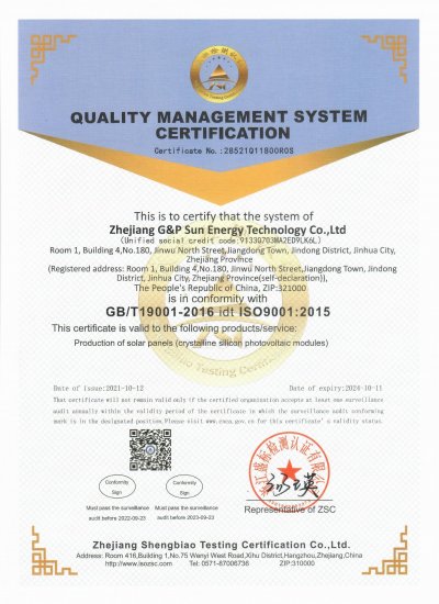 QUALITY MANAGEMENT SYSTEM CERTIFICATION